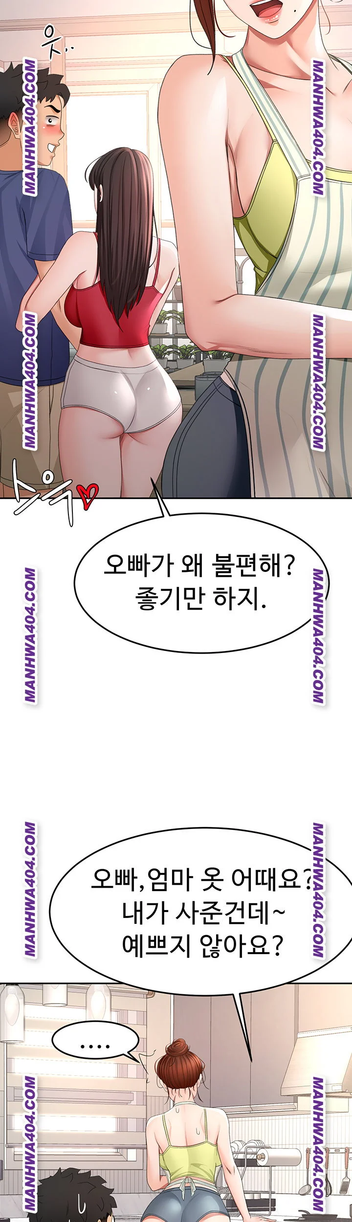 Rooftop Sex King Chapter 35 Page 31