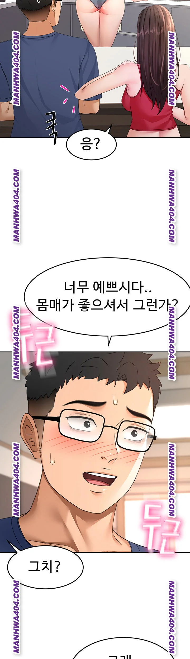 Rooftop Sex King Chapter 35 Page 32