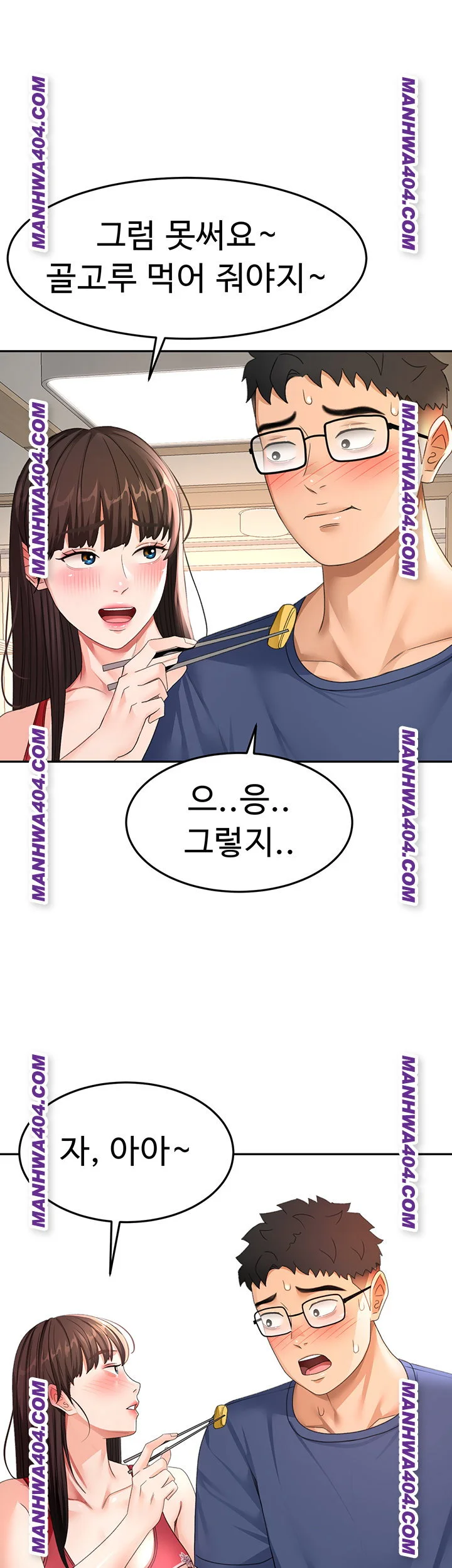 Rooftop Sex King Chapter 35 Page 42