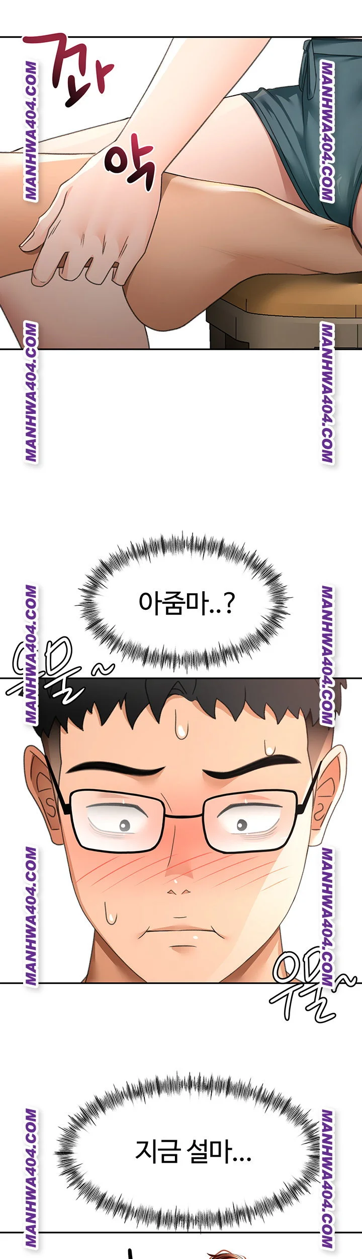 Rooftop Sex King Chapter 35 Page 44