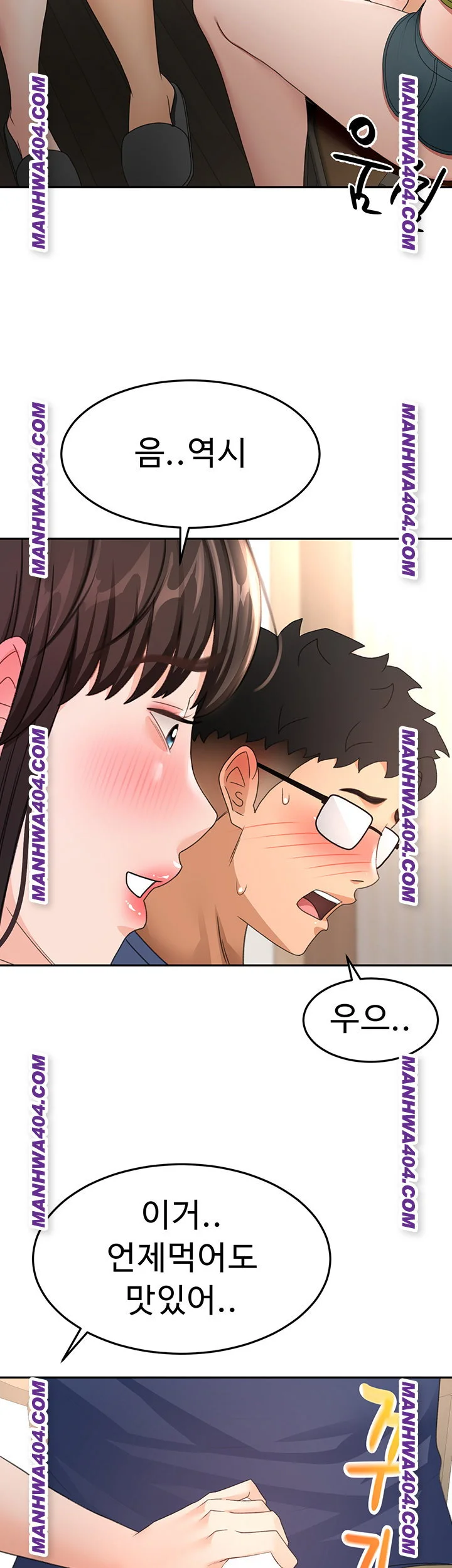 Rooftop Sex King Chapter 35 Page 46