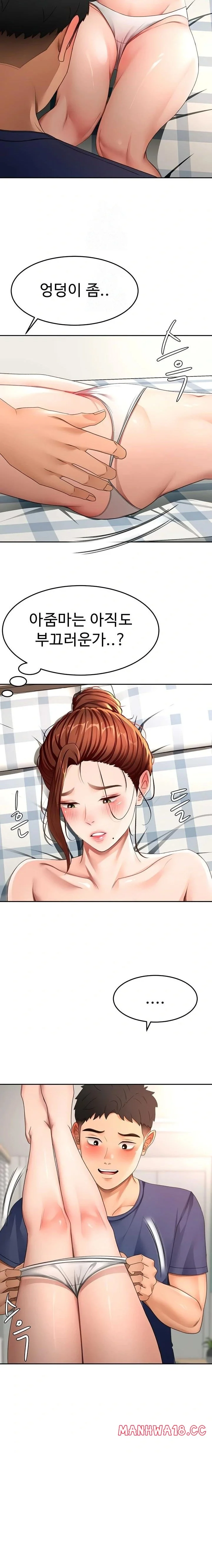 Rooftop Sex King Chapter 37 Page 13