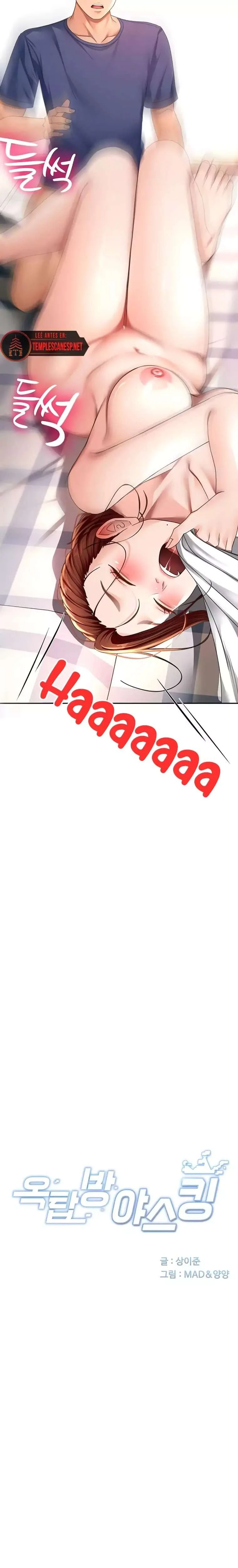 Rooftop Sex King Chapter 38 Page 3