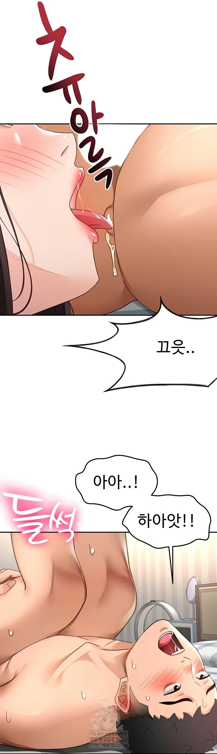Rooftop Sex King Chapter 39 Page 4
