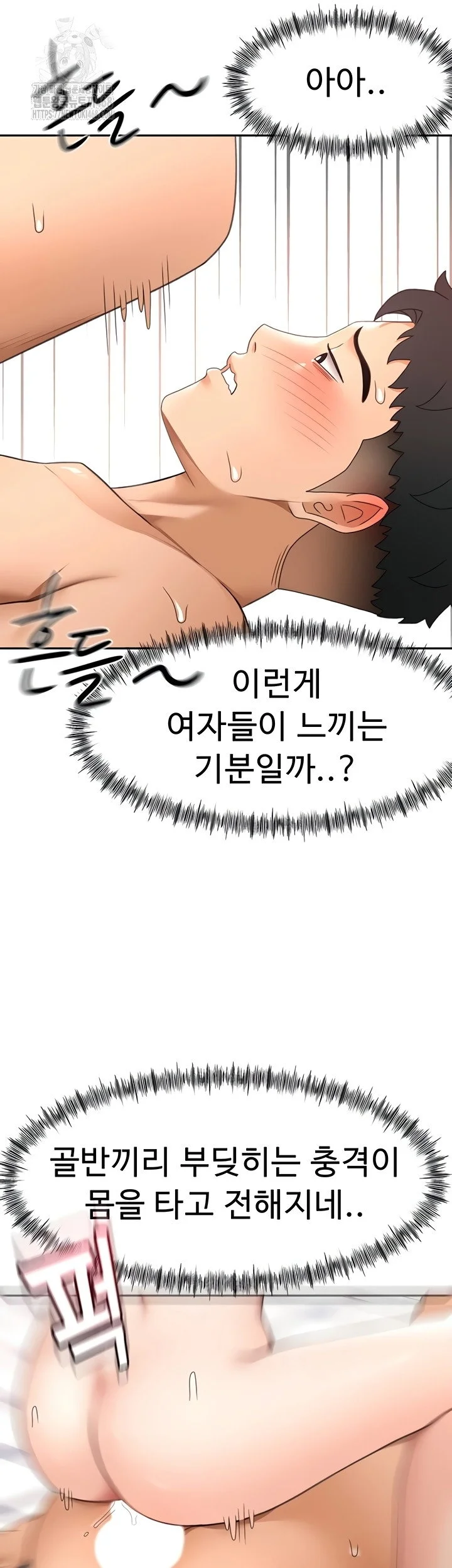 Rooftop Sex King Chapter 39 Page 18