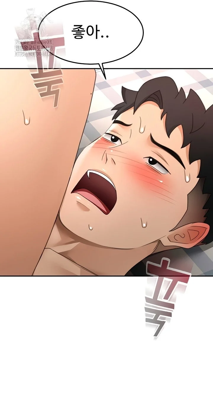 Rooftop Sex King Chapter 39 Page 25