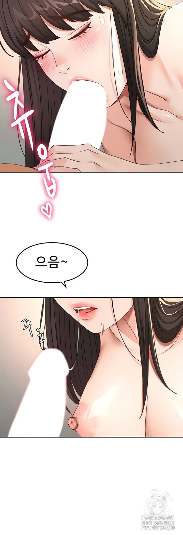 Rooftop Sex King Chapter 39 Page 39