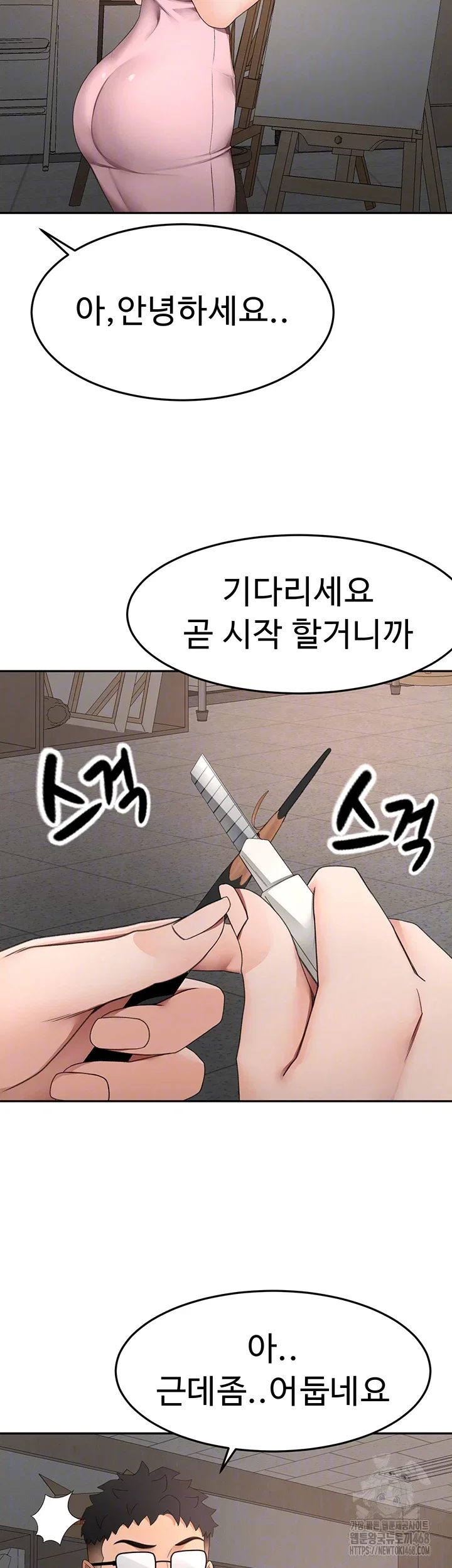 Rooftop Sex King Chapter 40 Page 12