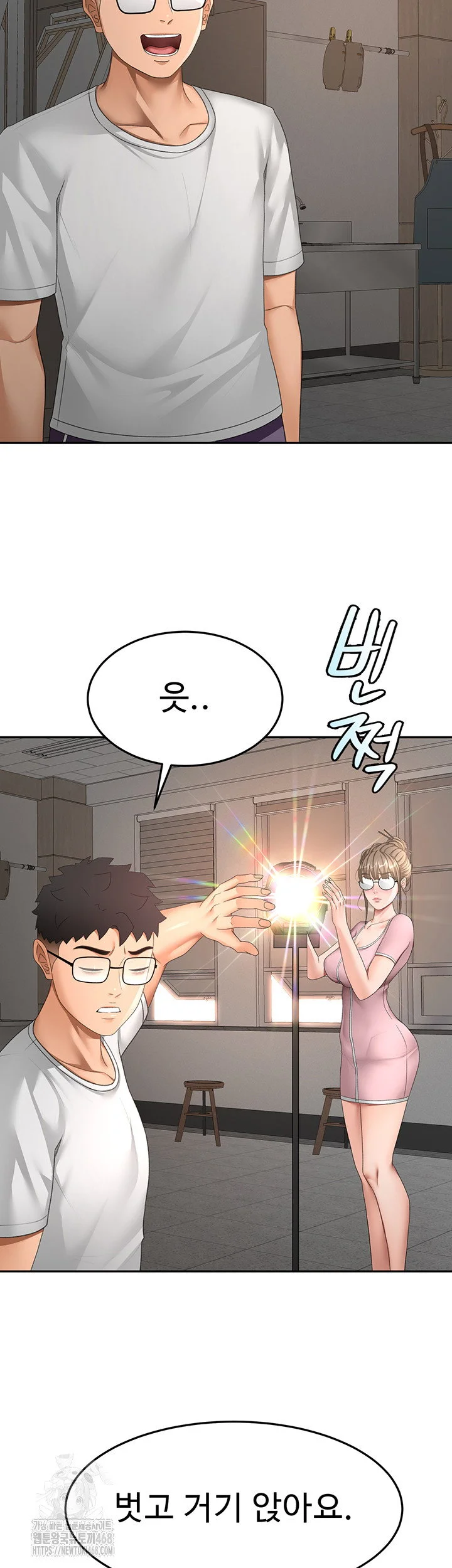Rooftop Sex King Chapter 40 Page 13