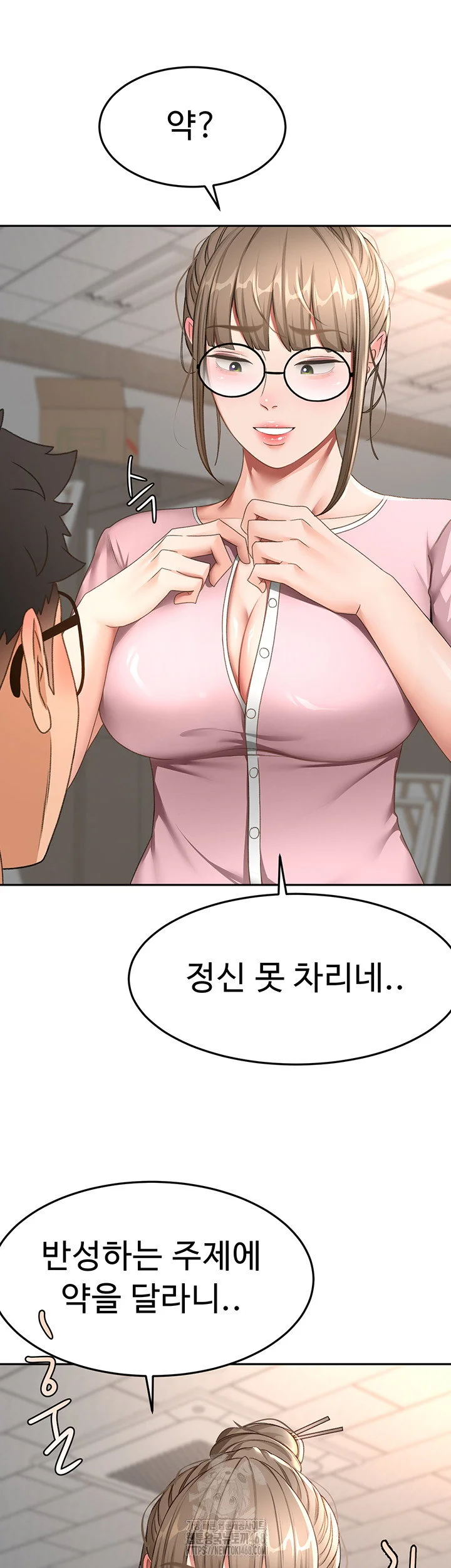 Rooftop Sex King Chapter 40 Page 23