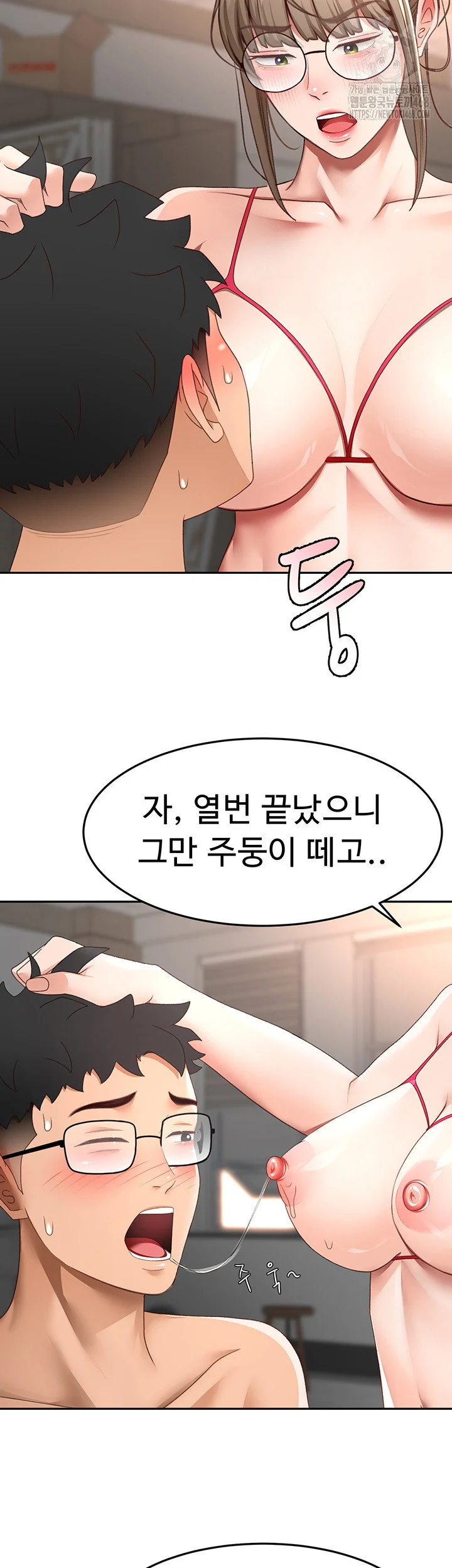 Rooftop Sex King Chapter 40 Page 33