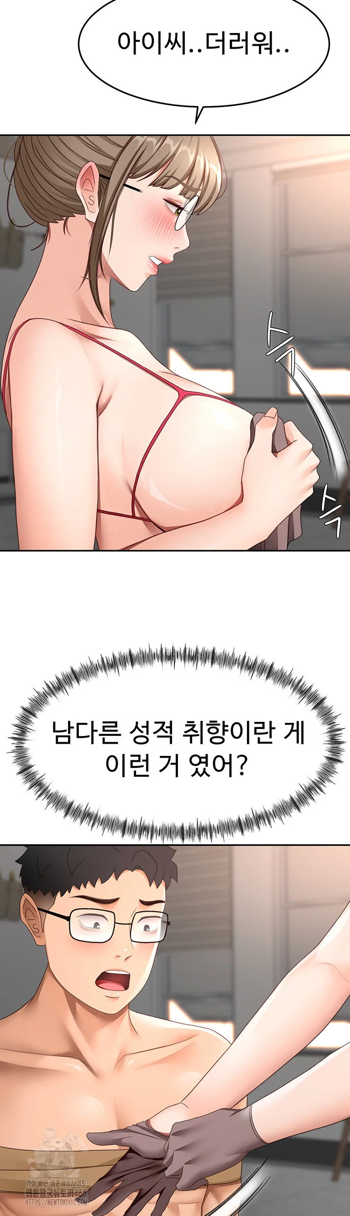 Rooftop Sex King Chapter 40 Page 34