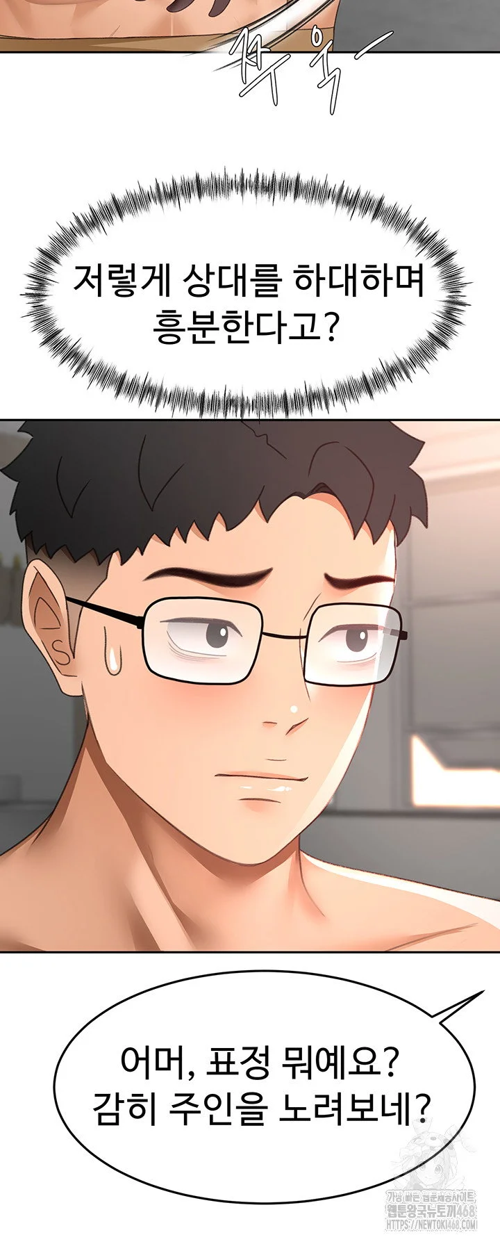 Rooftop Sex King Chapter 40 Page 35