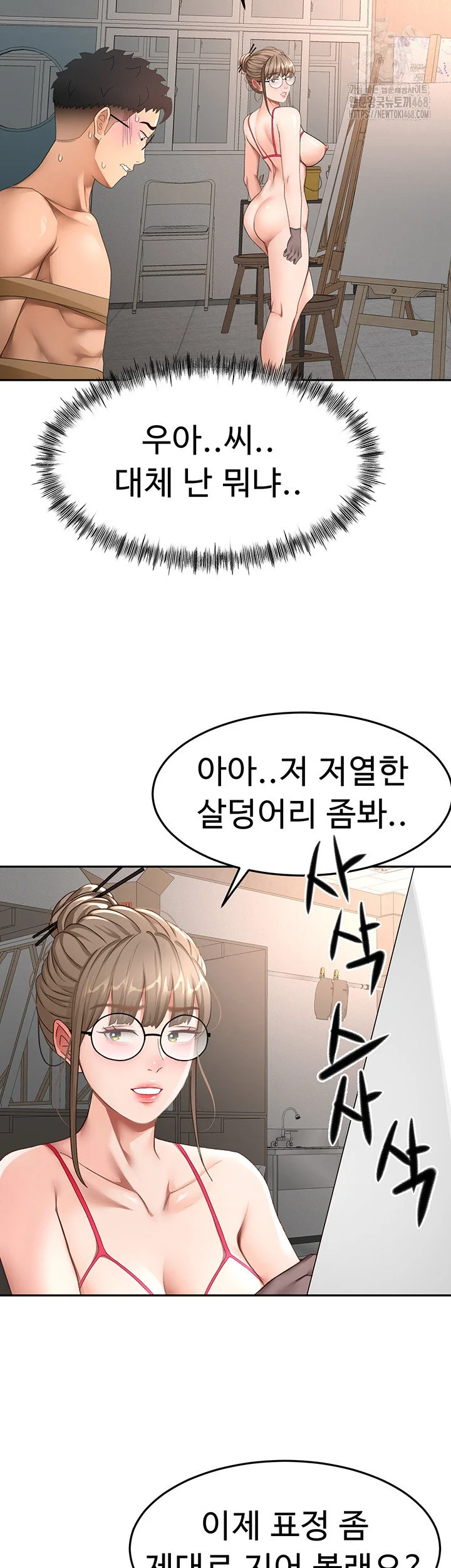 Rooftop Sex King Chapter 40 Page 37