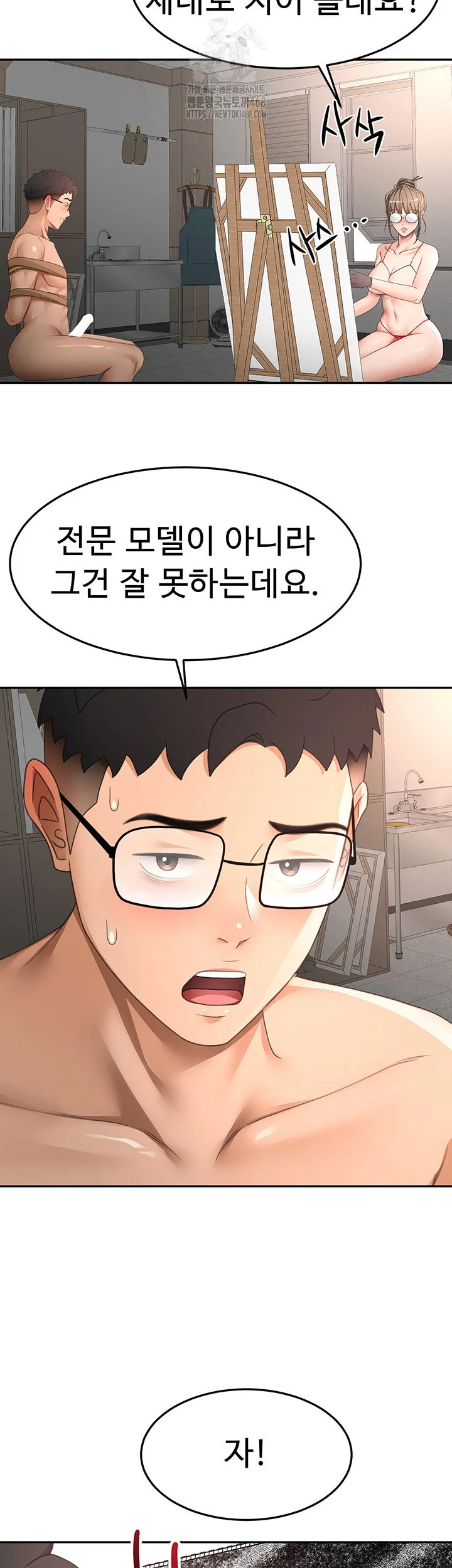 Rooftop Sex King Chapter 40 Page 38