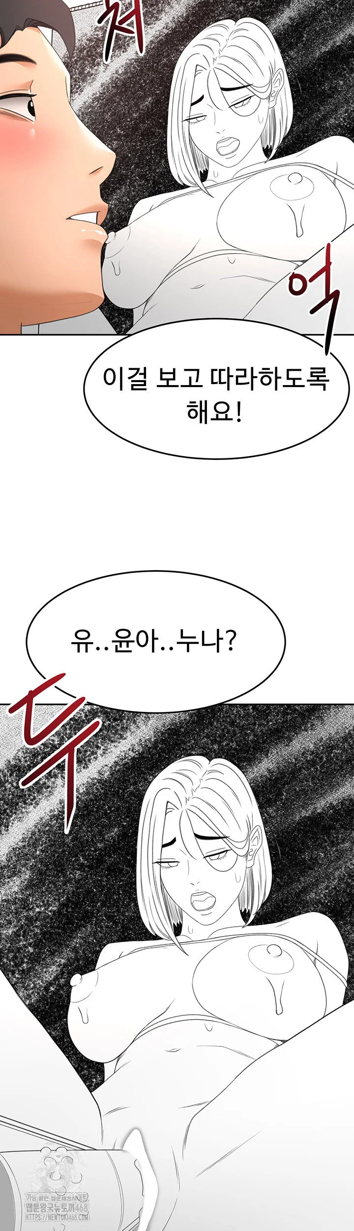Rooftop Sex King Chapter 40 Page 39