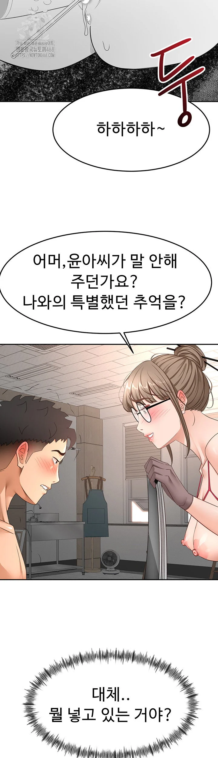 Rooftop Sex King Chapter 40 Page 40
