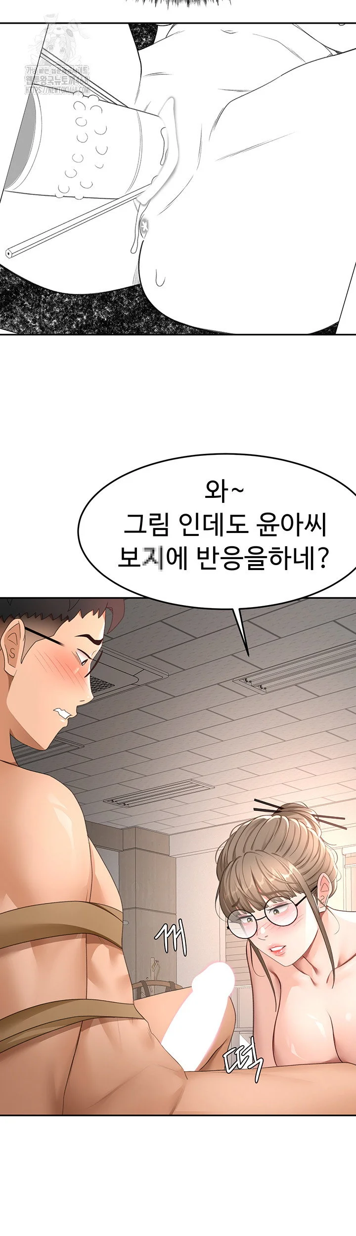 Rooftop Sex King Chapter 40 Page 41