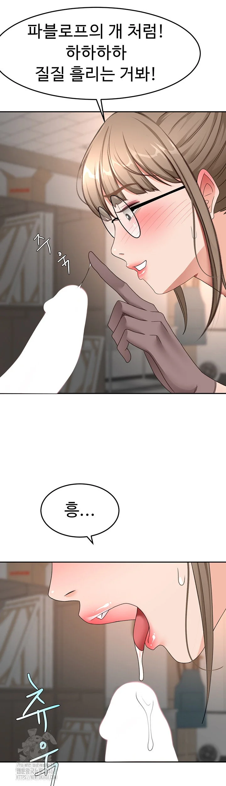 Rooftop Sex King Chapter 40 Page 43