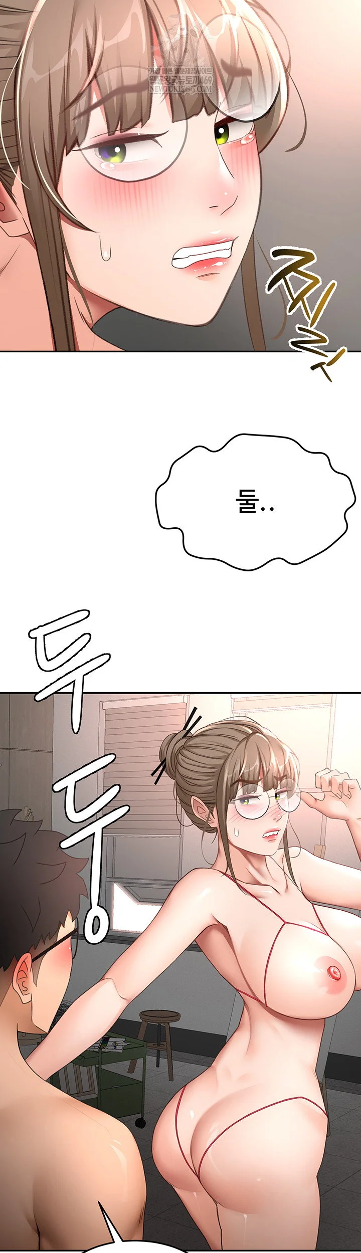 Rooftop Sex King Chapter 45 Page 17