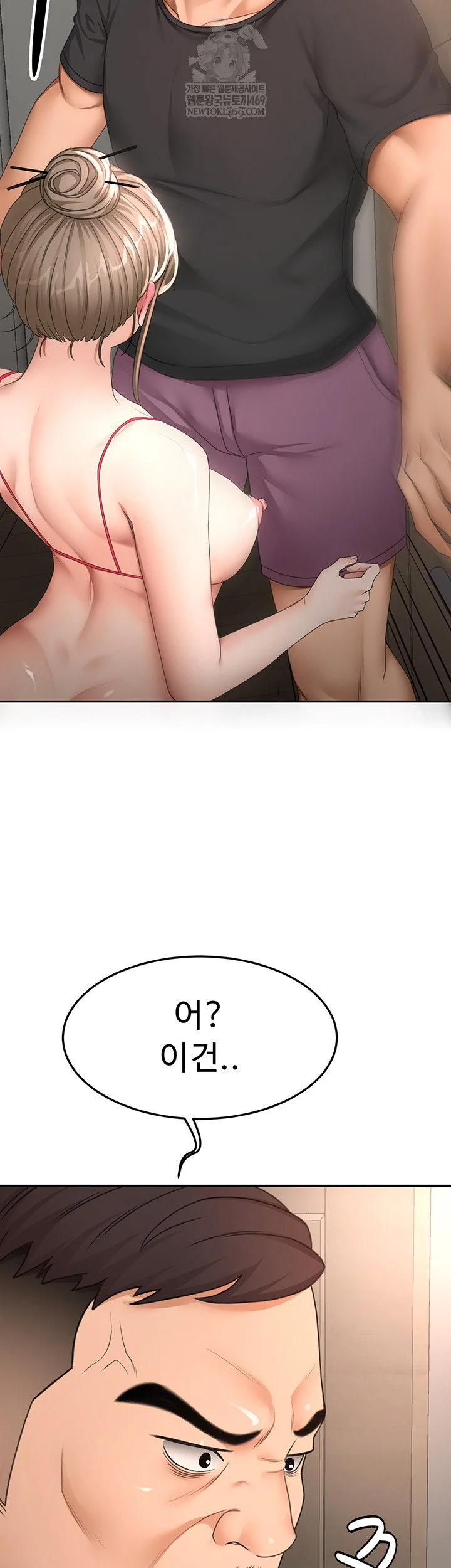 Rooftop Sex King Chapter 45 Page 19