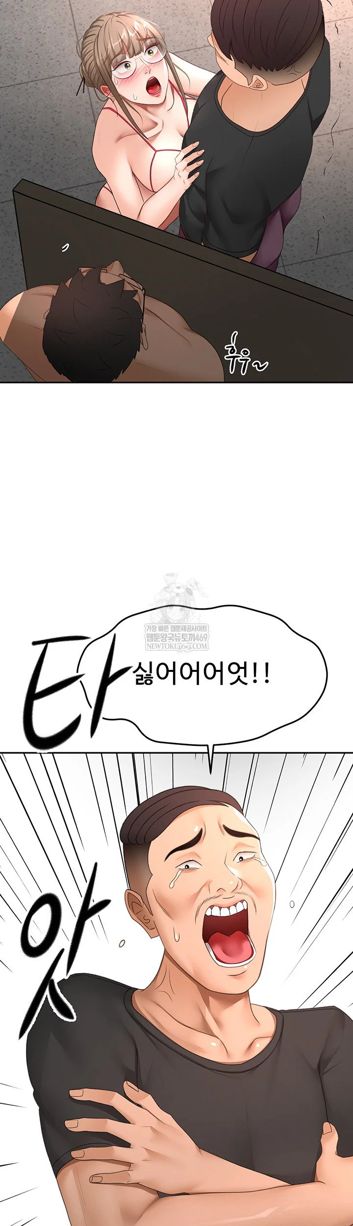 Rooftop Sex King Chapter 45 Page 25