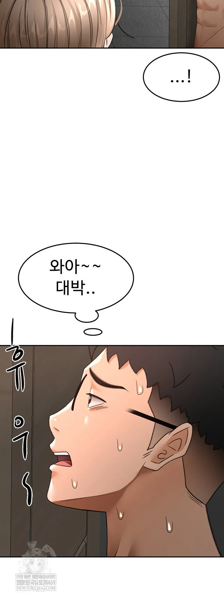 Rooftop Sex King Chapter 45 Page 29
