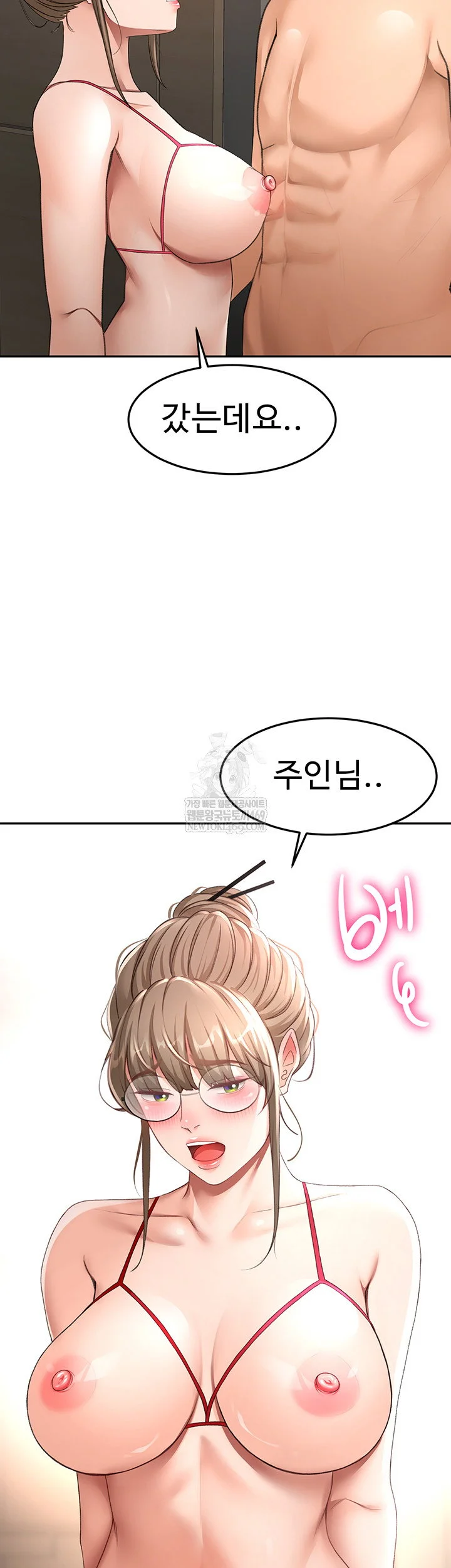 Rooftop Sex King Chapter 45 Page 32