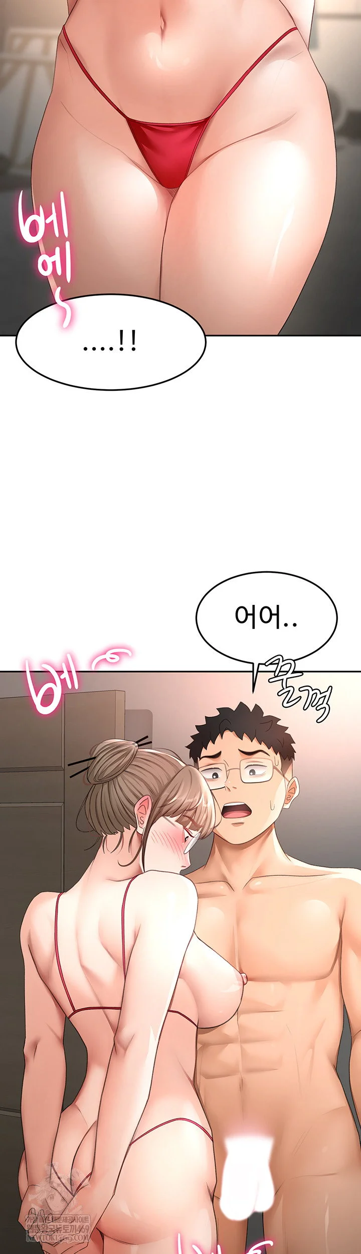 Rooftop Sex King Chapter 45 Page 33