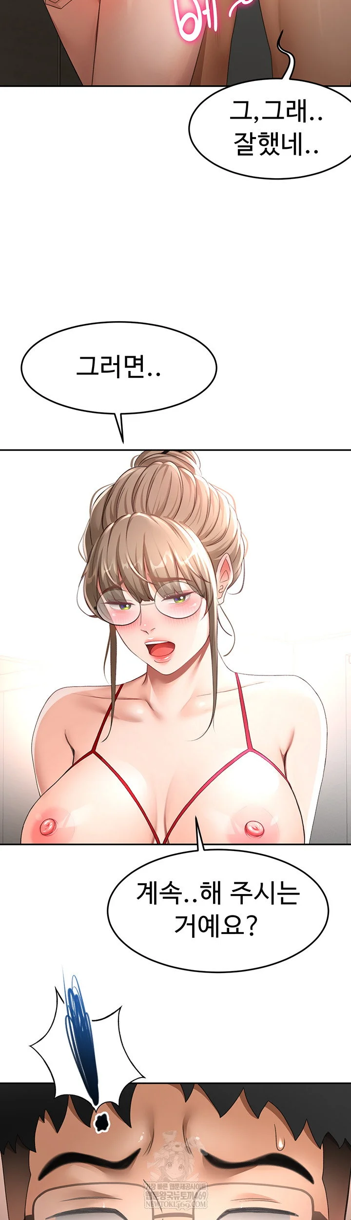 Rooftop Sex King Chapter 45 Page 34
