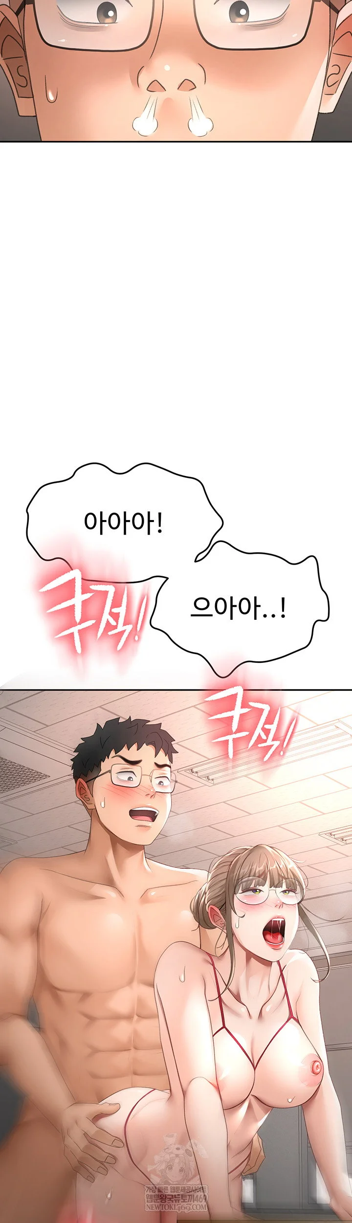 Rooftop Sex King Chapter 45 Page 35