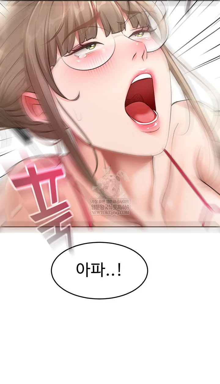 Rooftop Sex King Chapter 45 Page 37