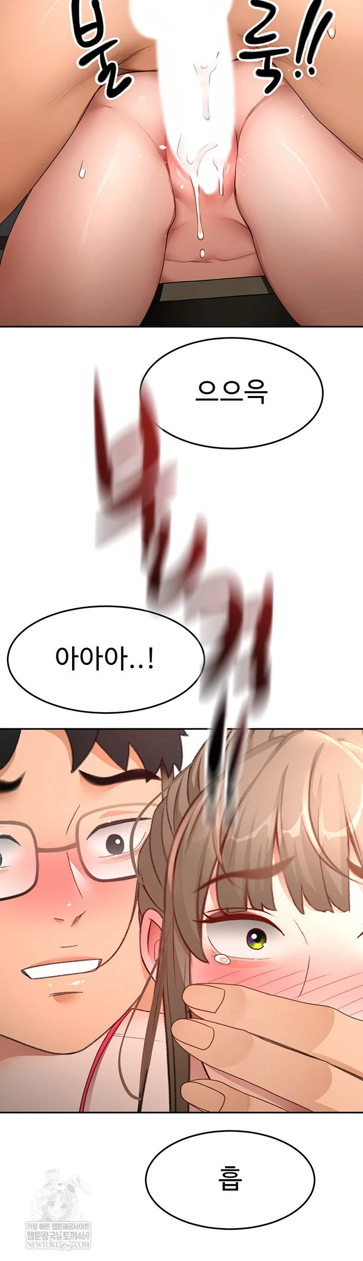 Rooftop Sex King Chapter 45 Page 50
