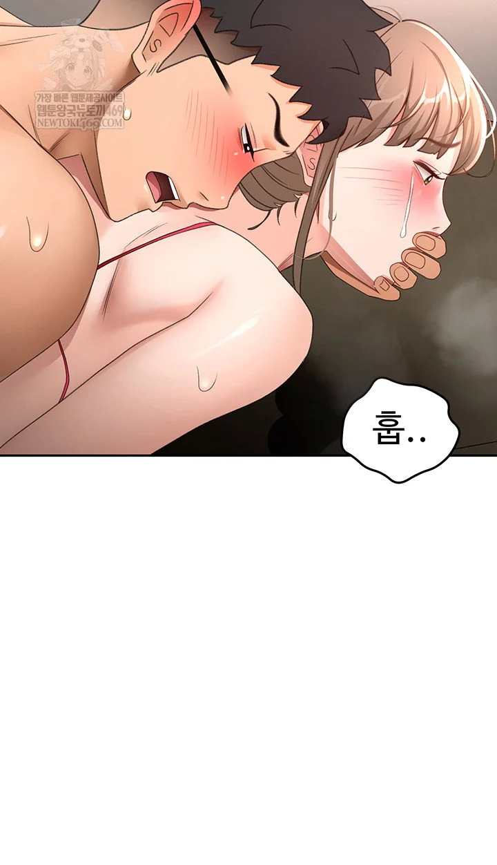 Rooftop Sex King Chapter 45 Page 53