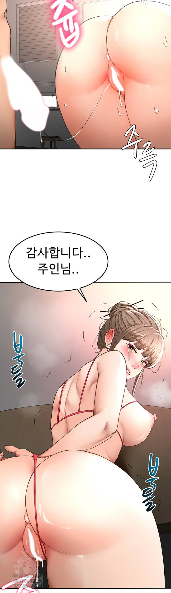 Rooftop Sex King Chapter 45 Page 56