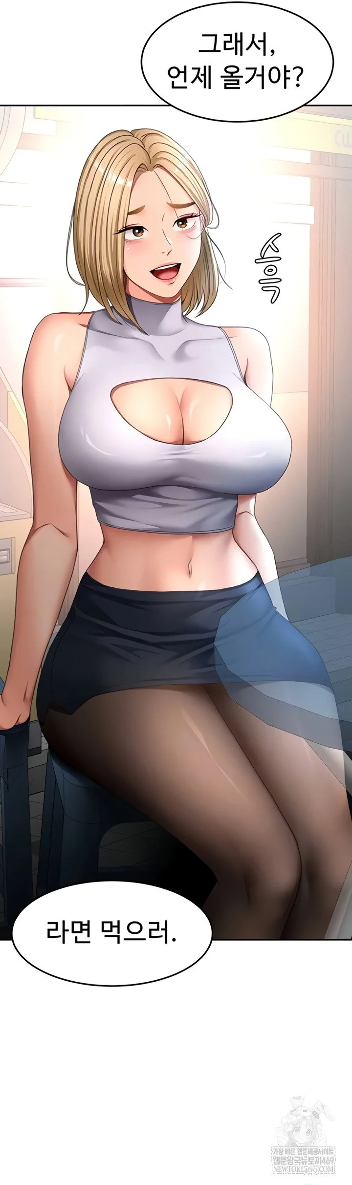 Rooftop Sex King Chapter 53 Page 6