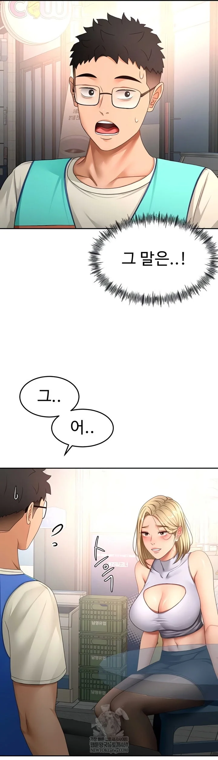 Rooftop Sex King Chapter 53 Page 8