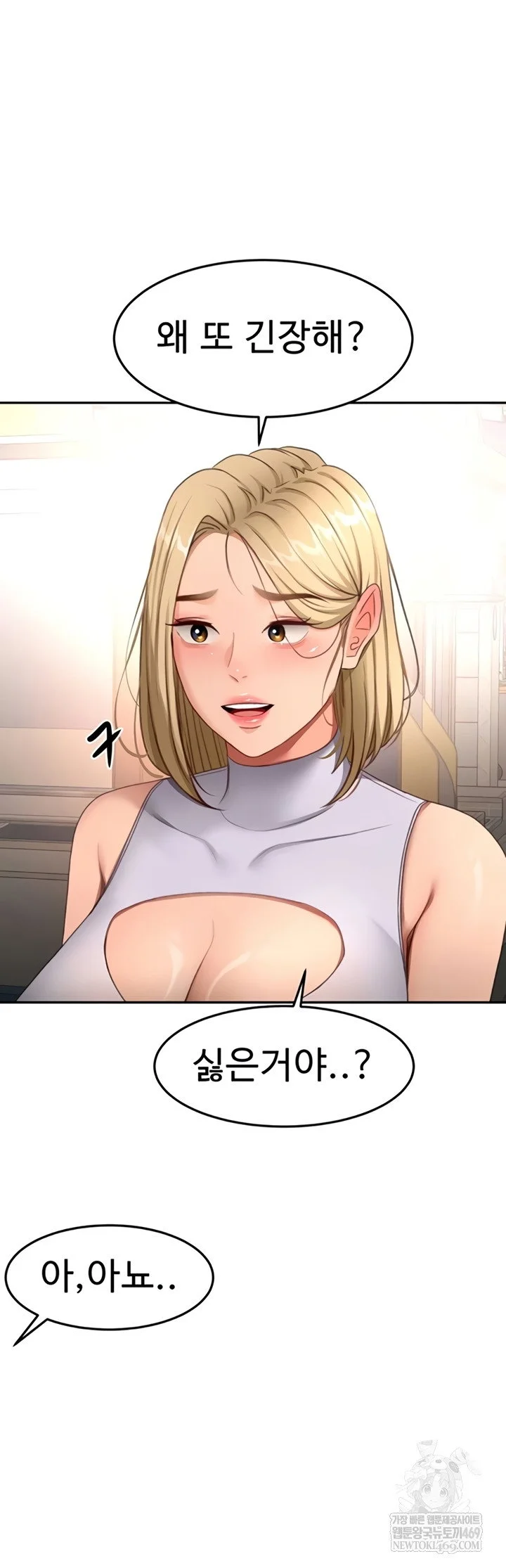 Rooftop Sex King Chapter 53 Page 9