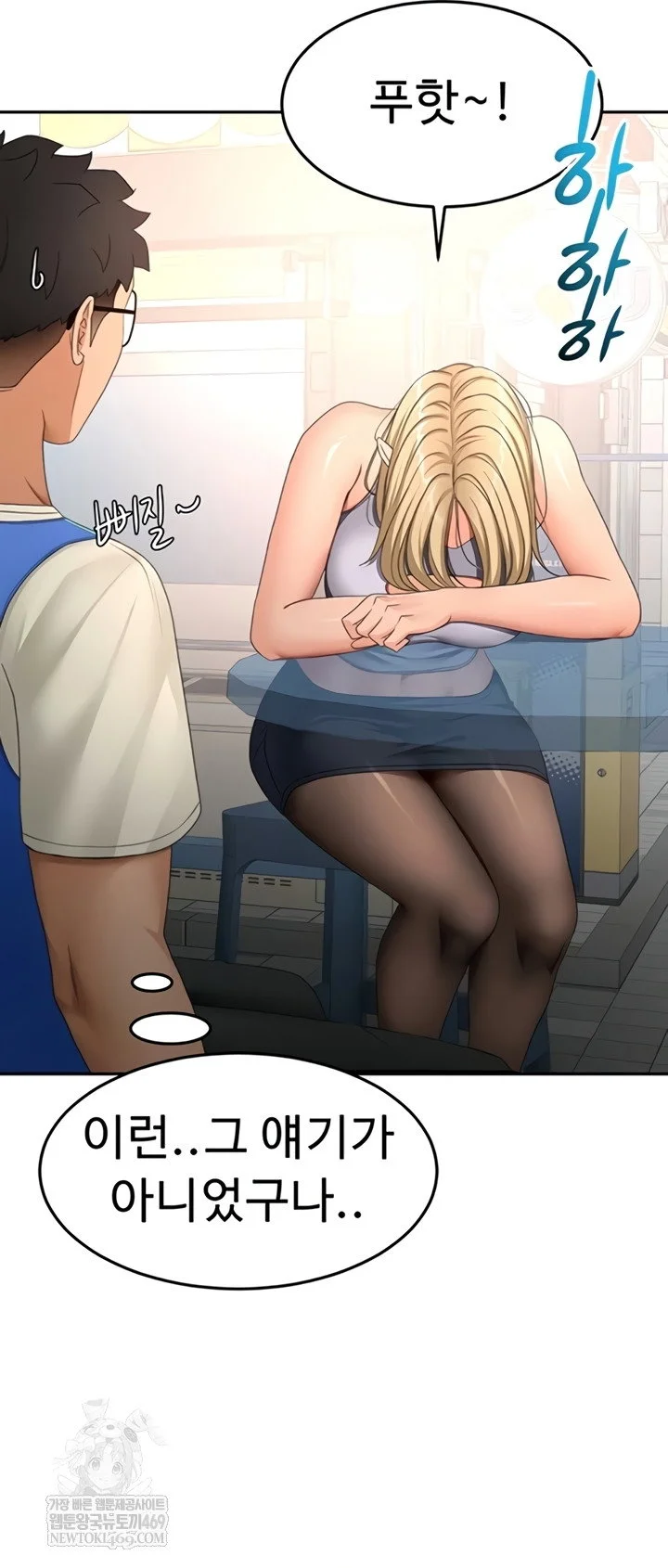 Rooftop Sex King Chapter 53 Page 13