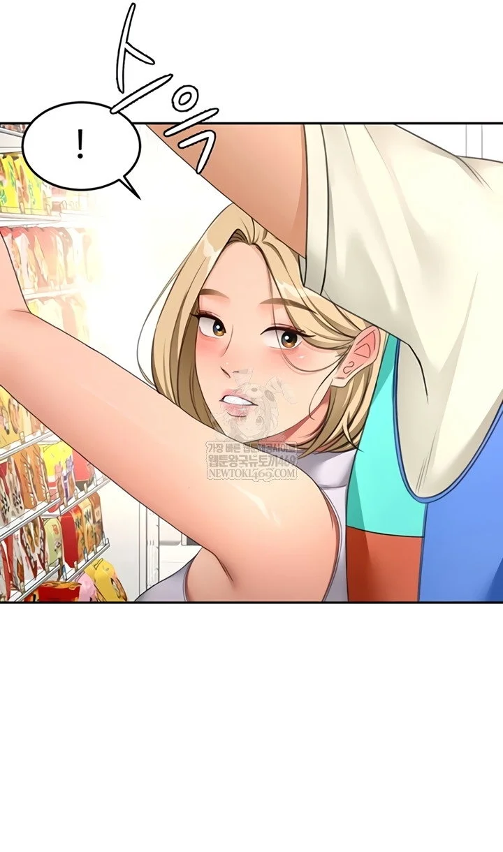 Rooftop Sex King Chapter 53 Page 29