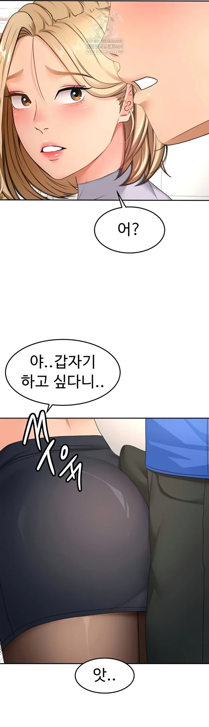 Rooftop Sex King Chapter 53 Page 34