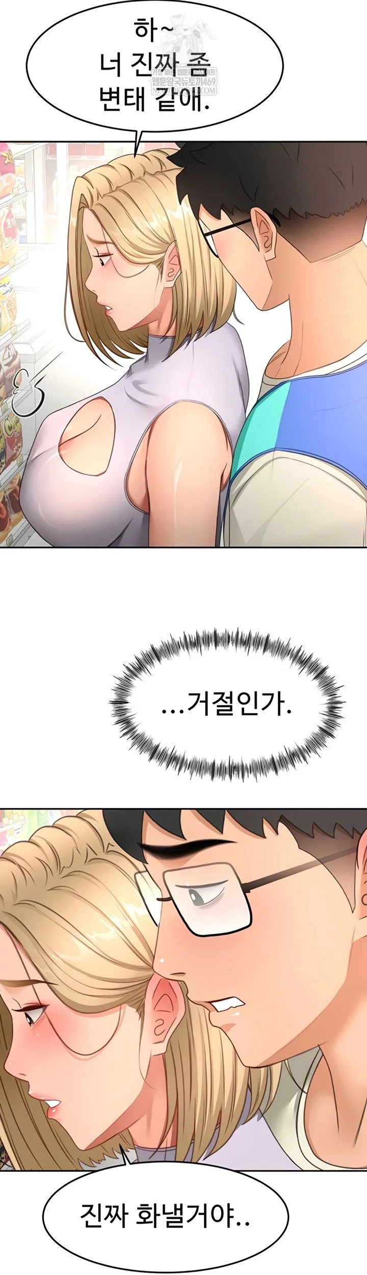 Rooftop Sex King Chapter 53 Page 39