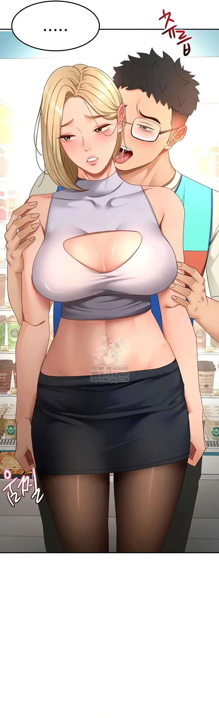 Rooftop Sex King Chapter 53 Page 43