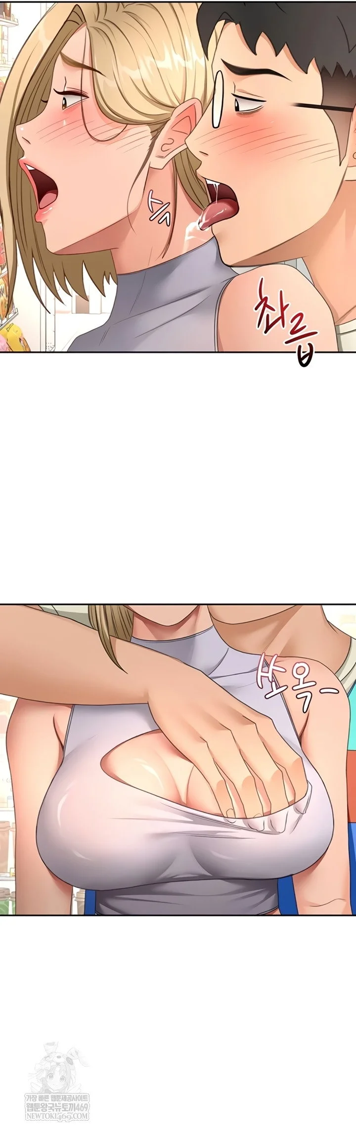 Rooftop Sex King Chapter 53 Page 44