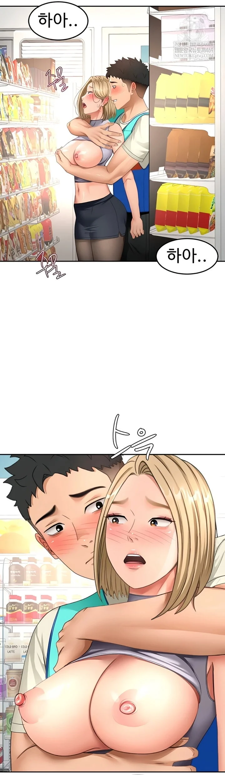 Rooftop Sex King Chapter 53 Page 49