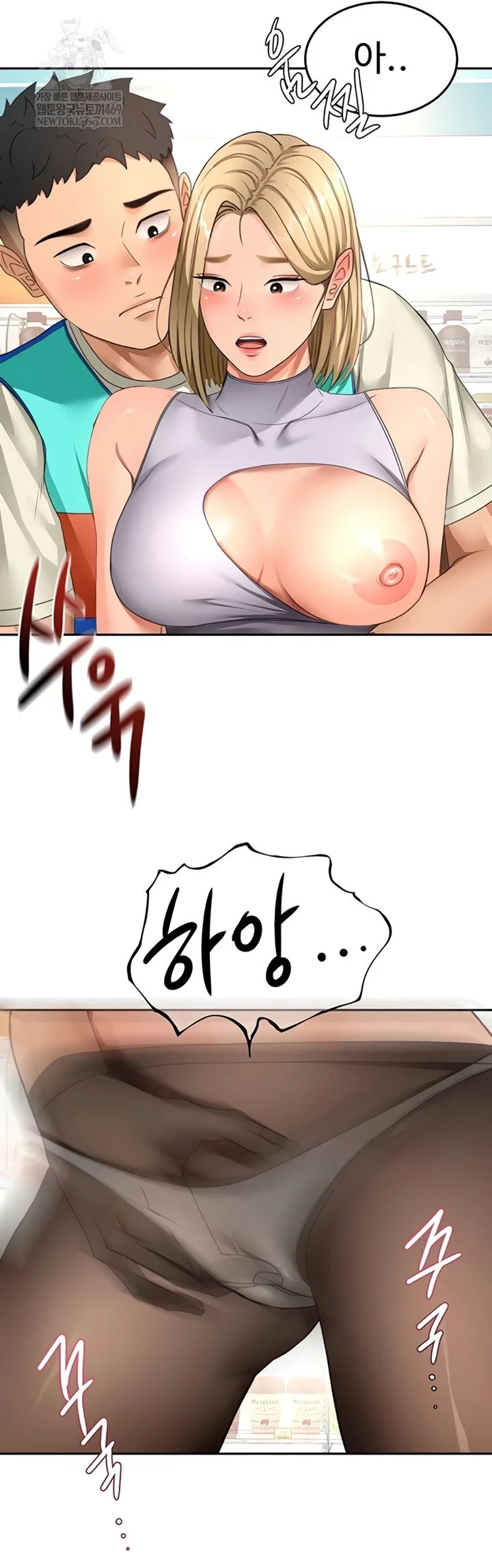 Rooftop Sex King Chapter 53 Page 51