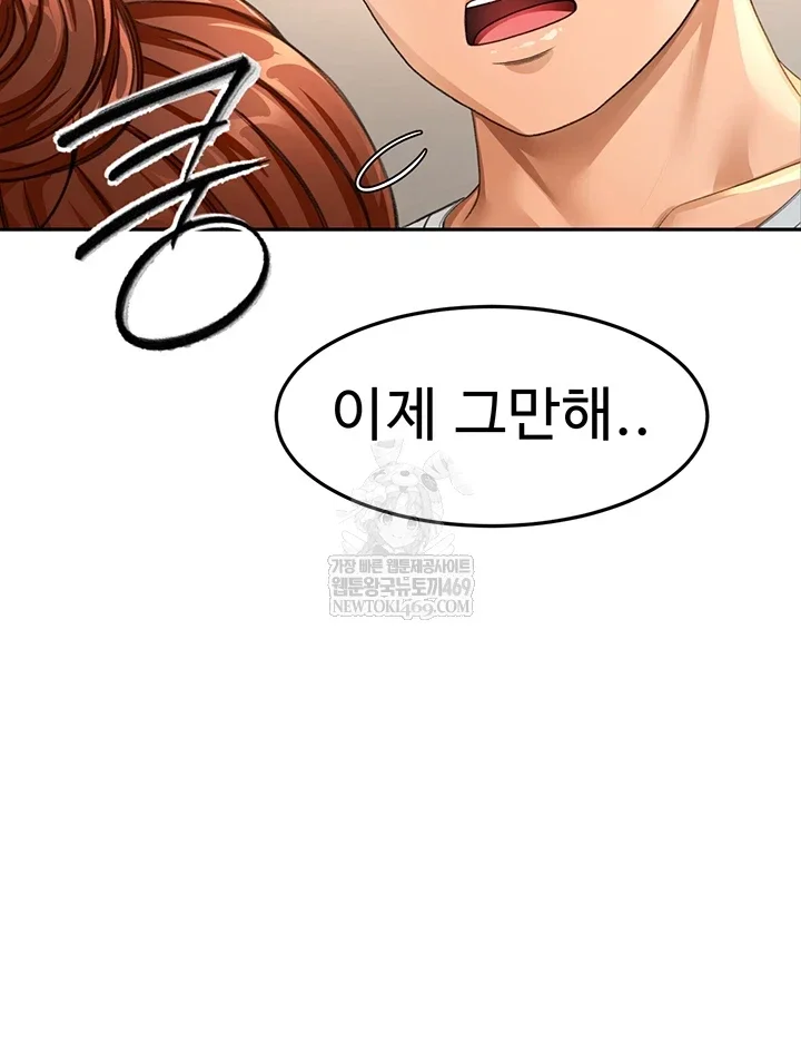 Rooftop Sex King Chapter 58 Page 2