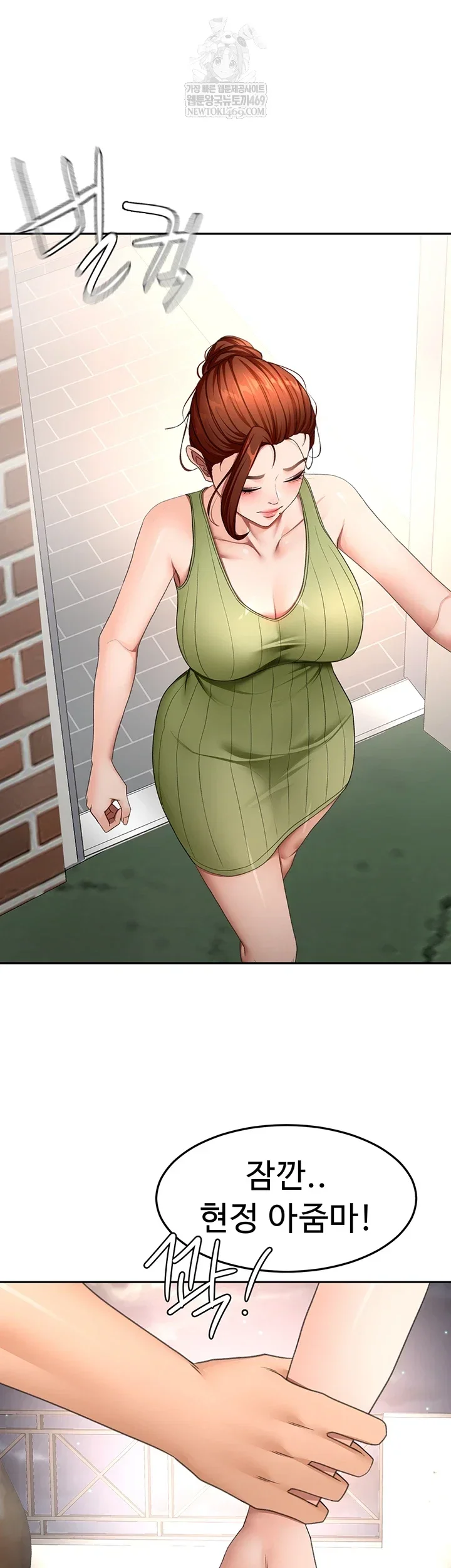 Rooftop Sex King Chapter 58 Page 7