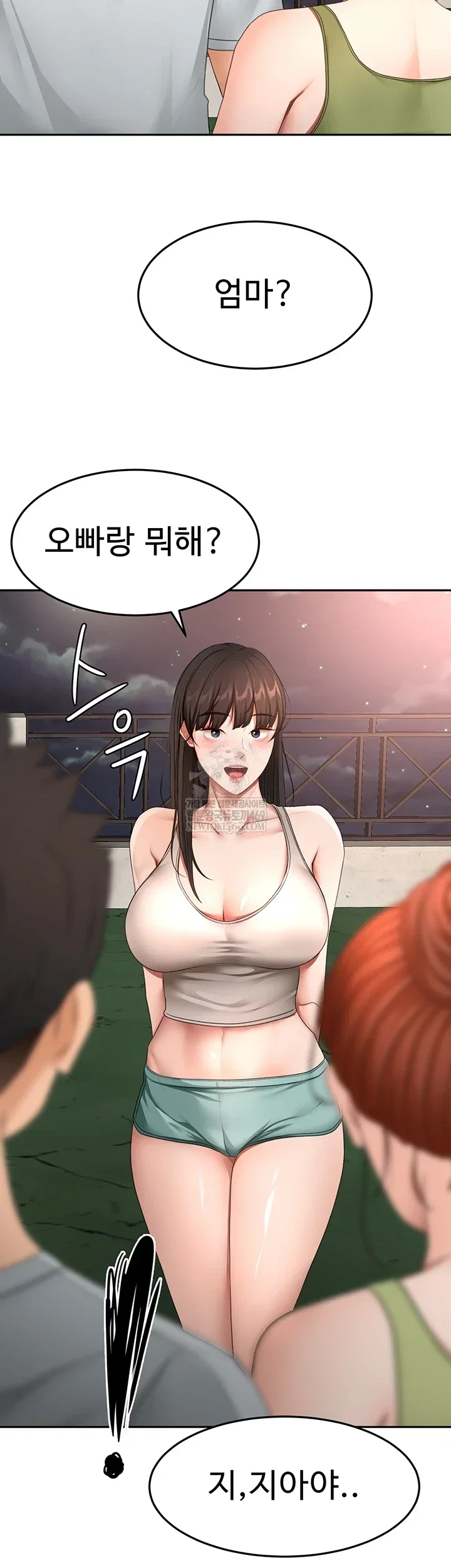 Rooftop Sex King Chapter 58 Page 11