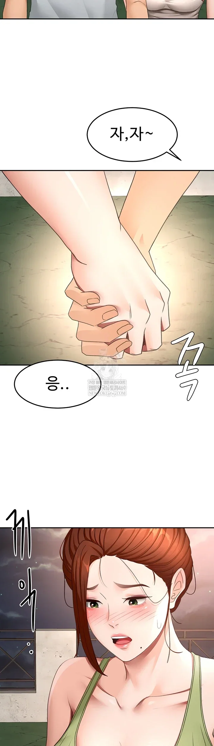 Rooftop Sex King Chapter 58 Page 15